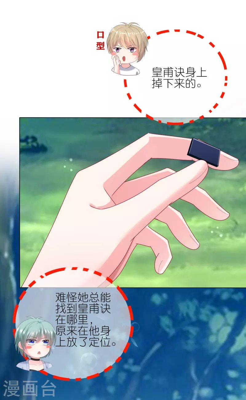 第432话