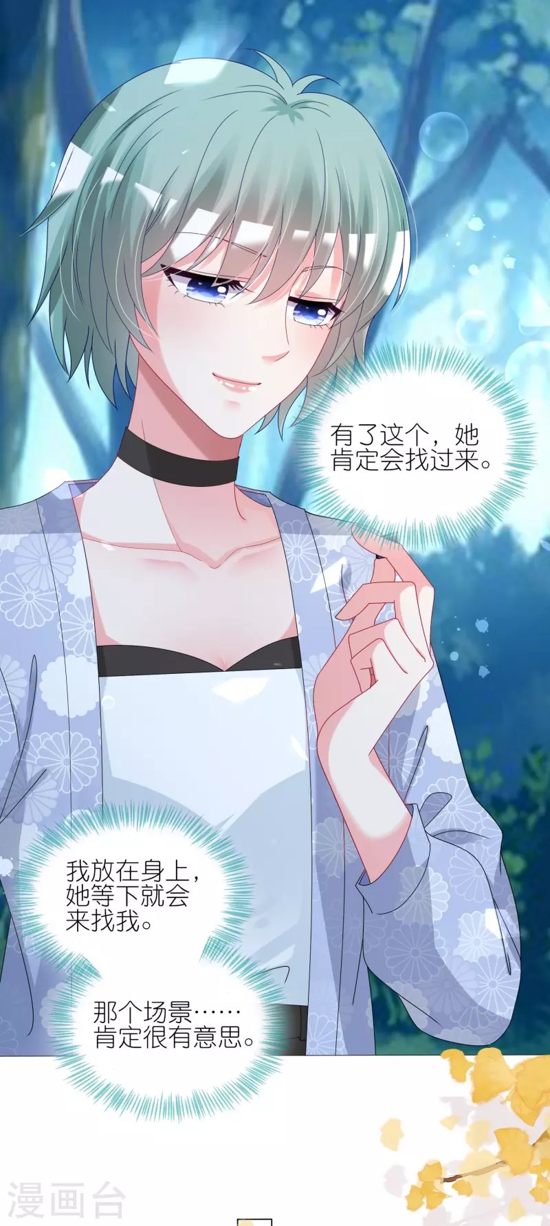 第432话