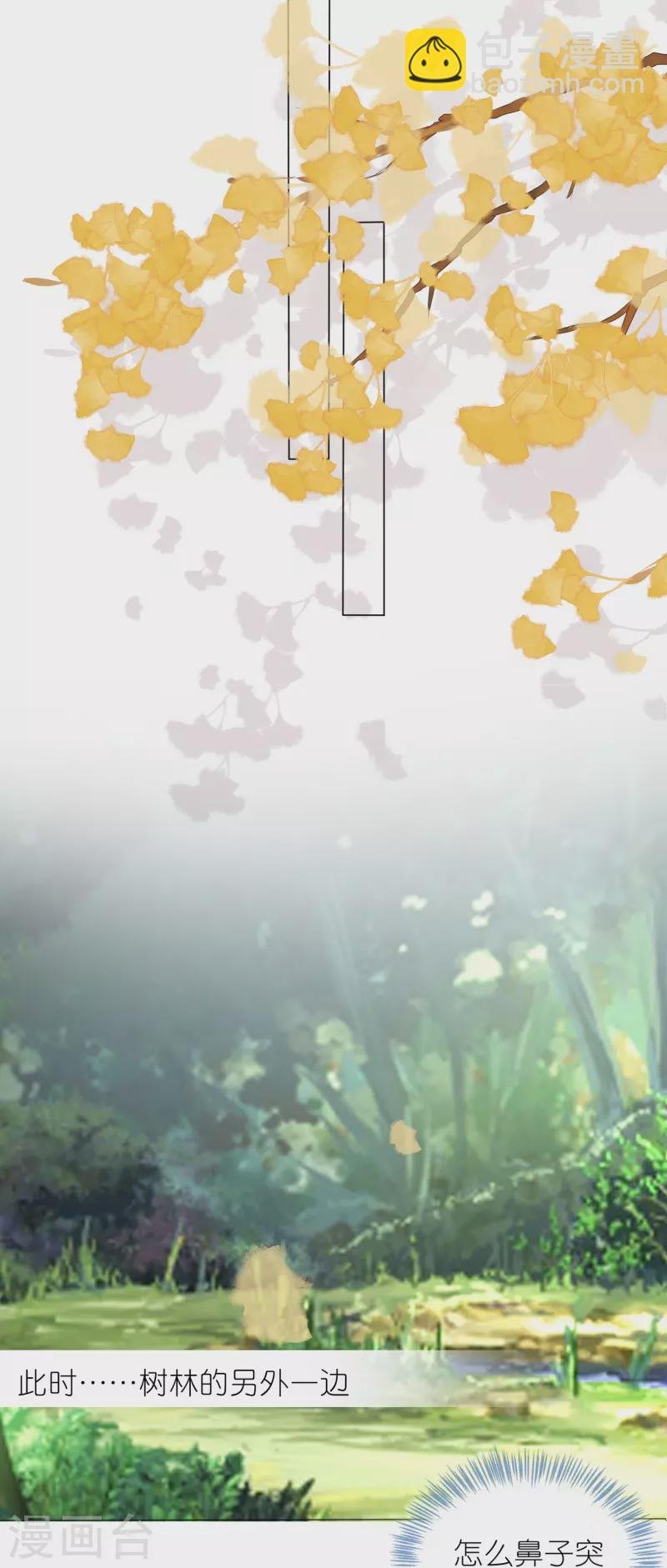 第432话