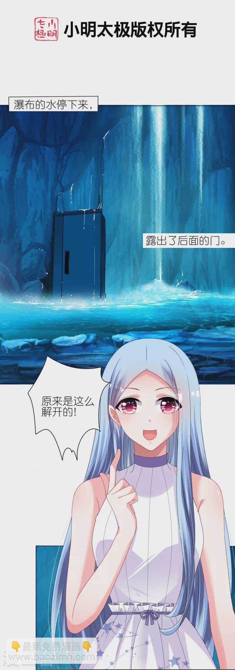 第434话