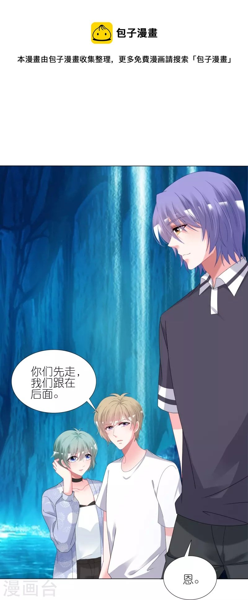 第434话