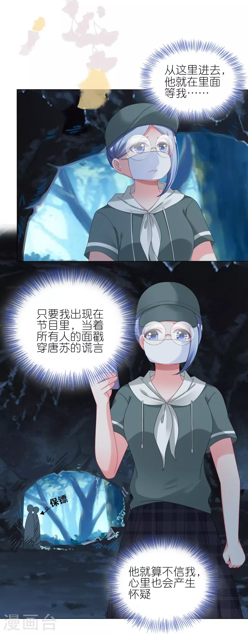 第434话