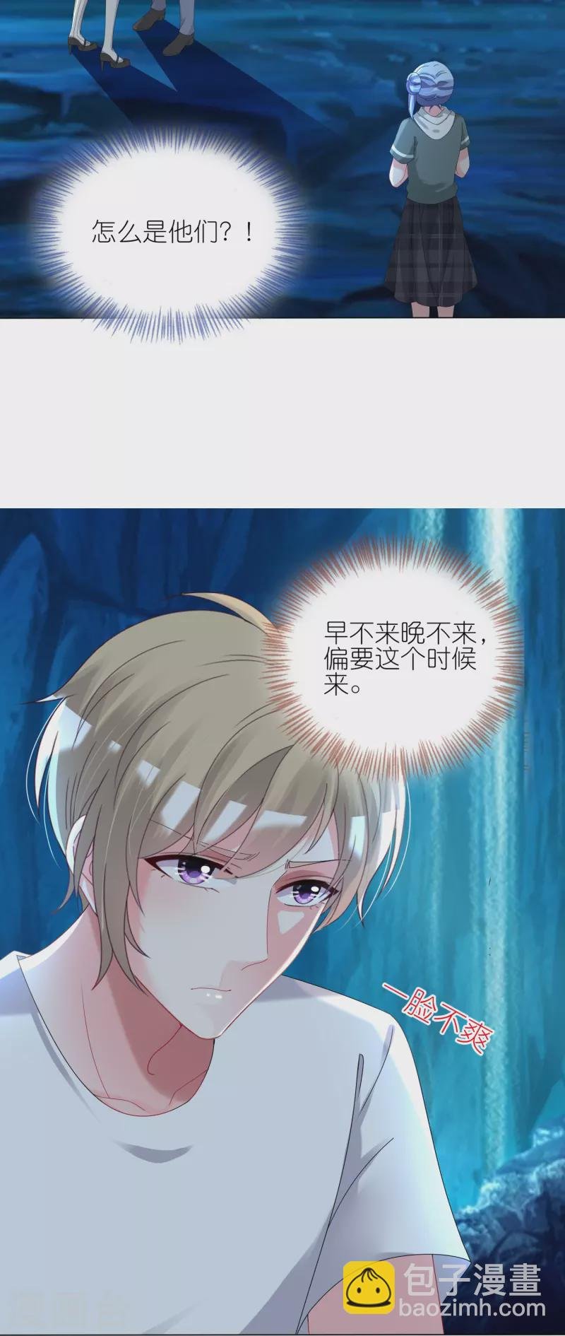 第434话