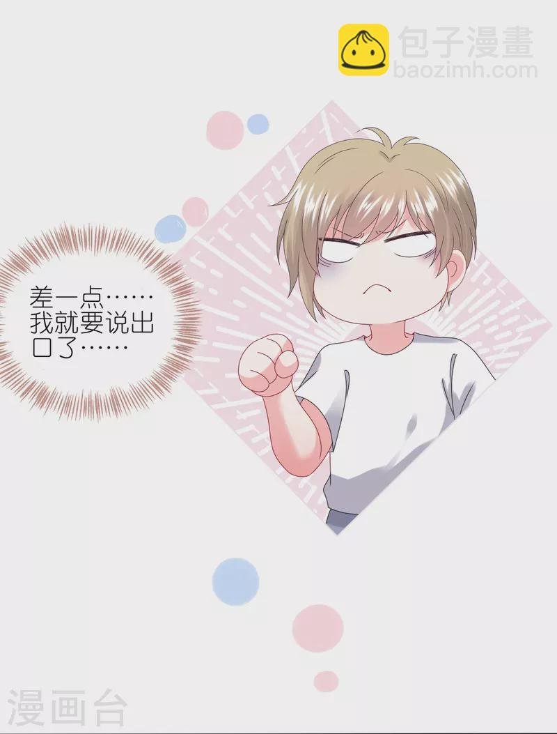 第434话