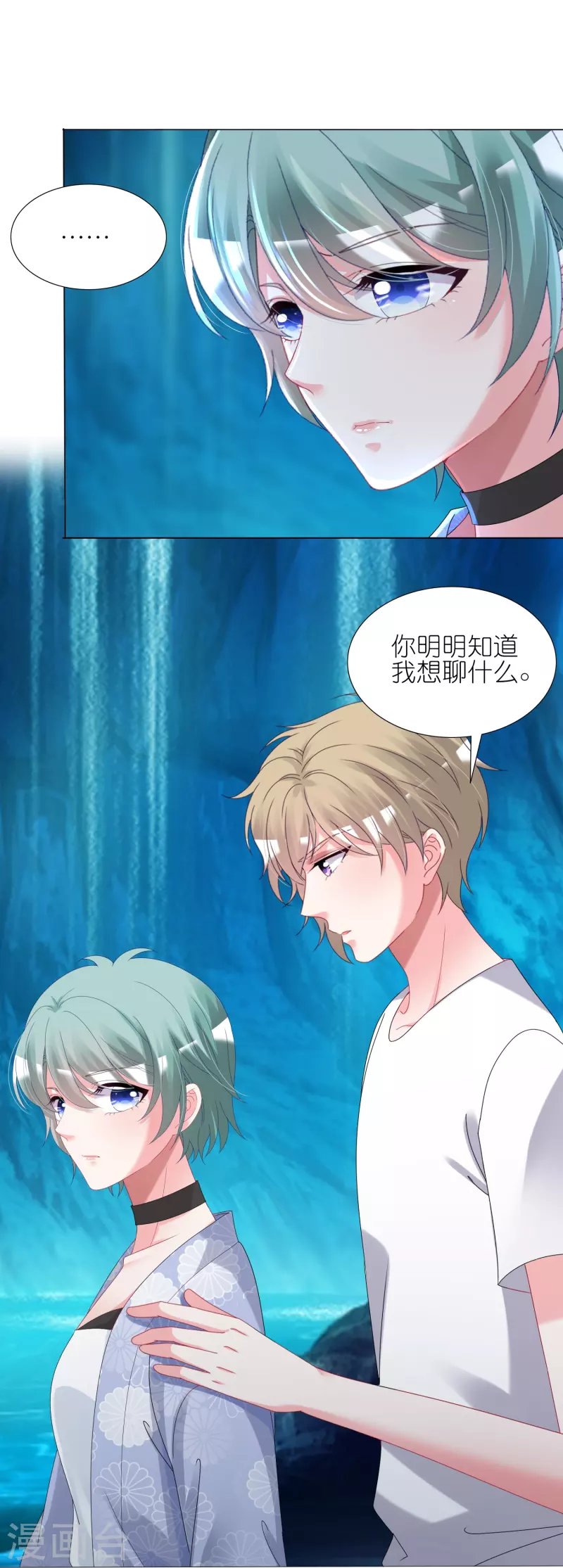 第434话