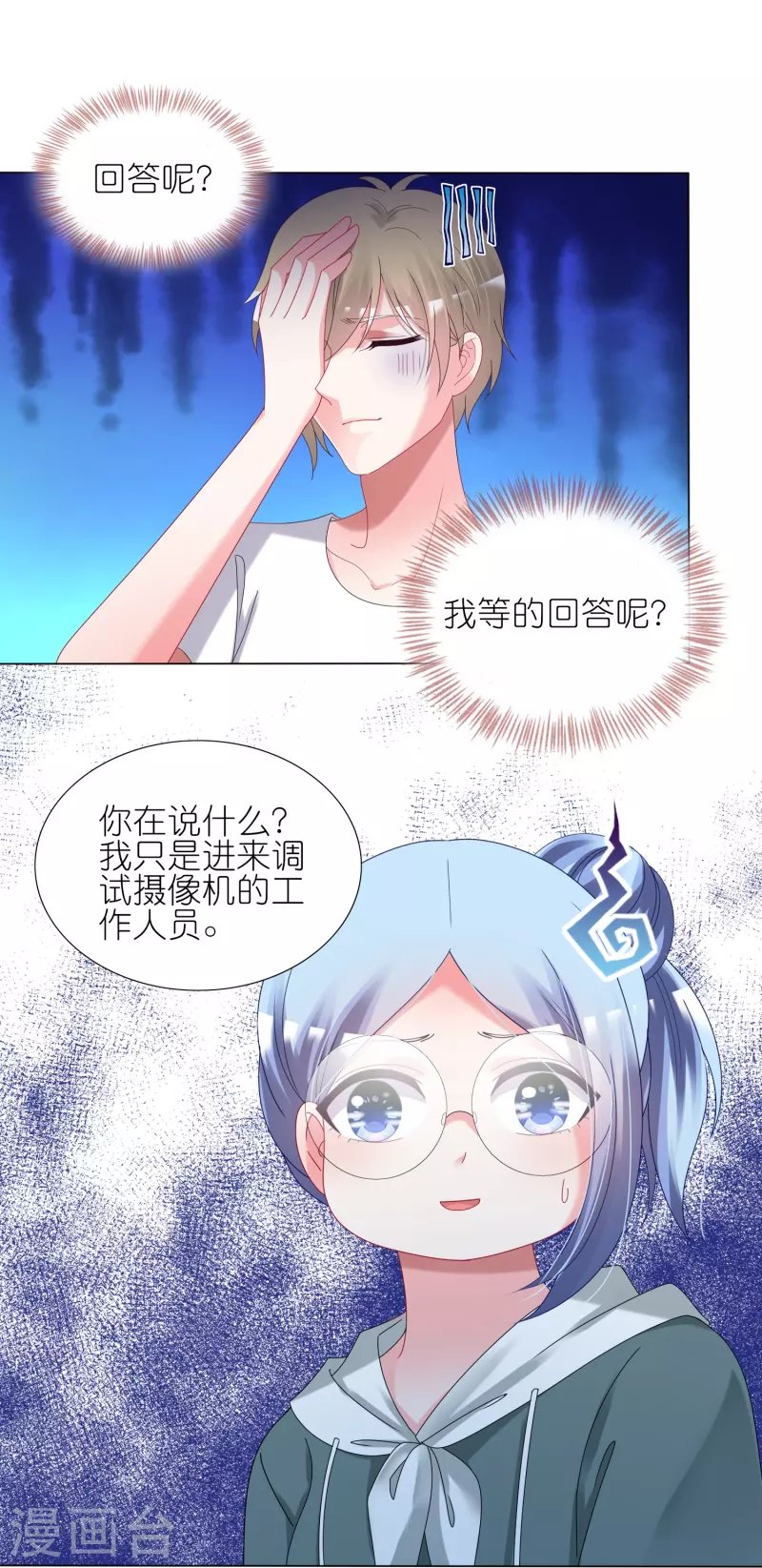 第434话
