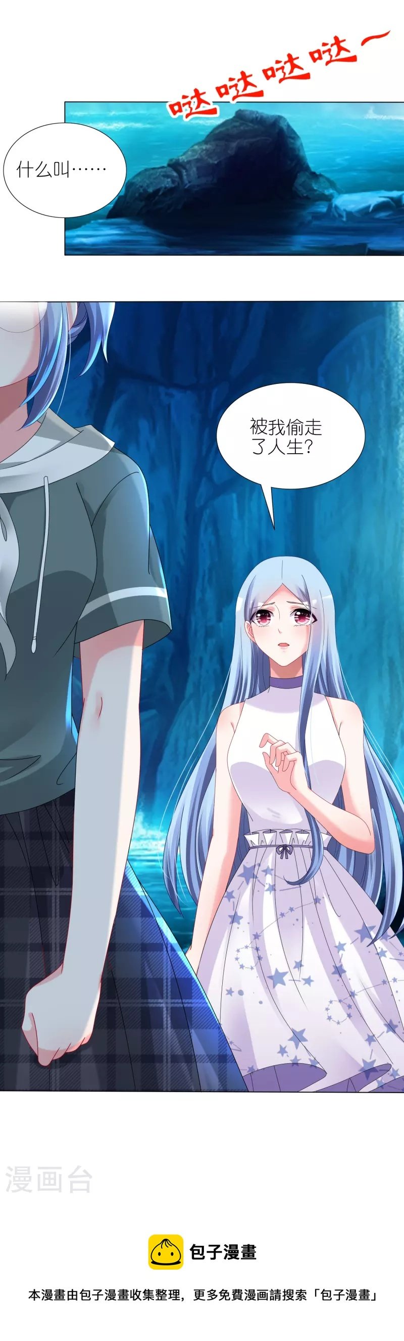 第434话
