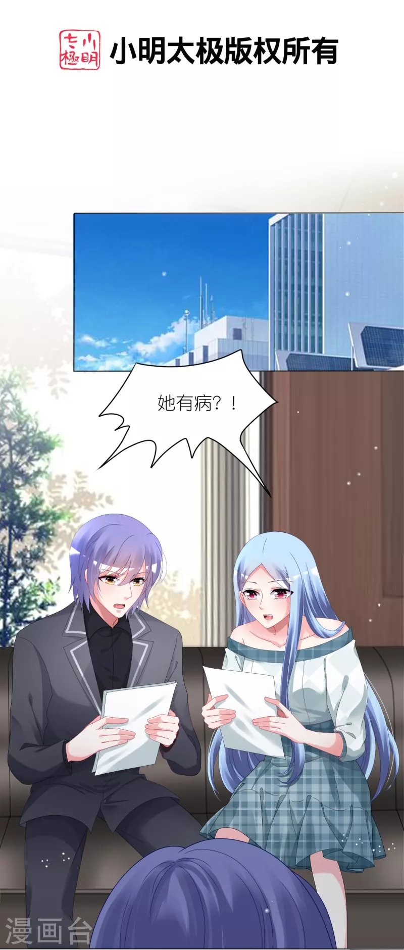 第440话