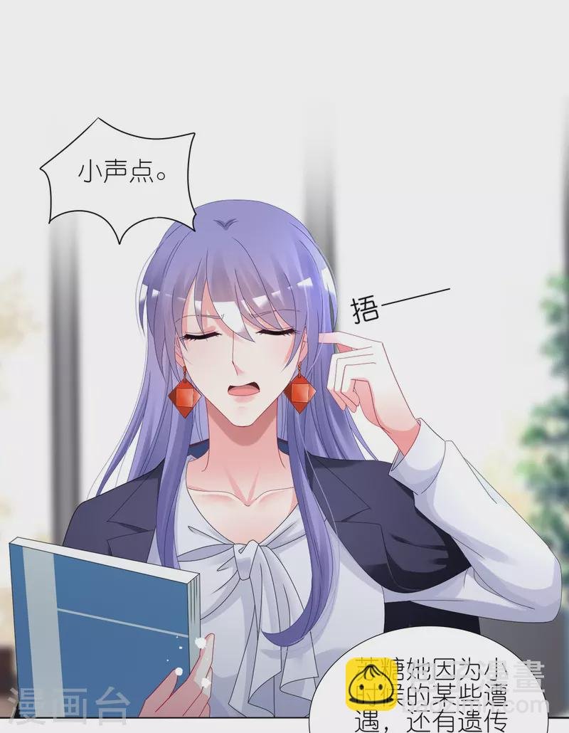 第440话