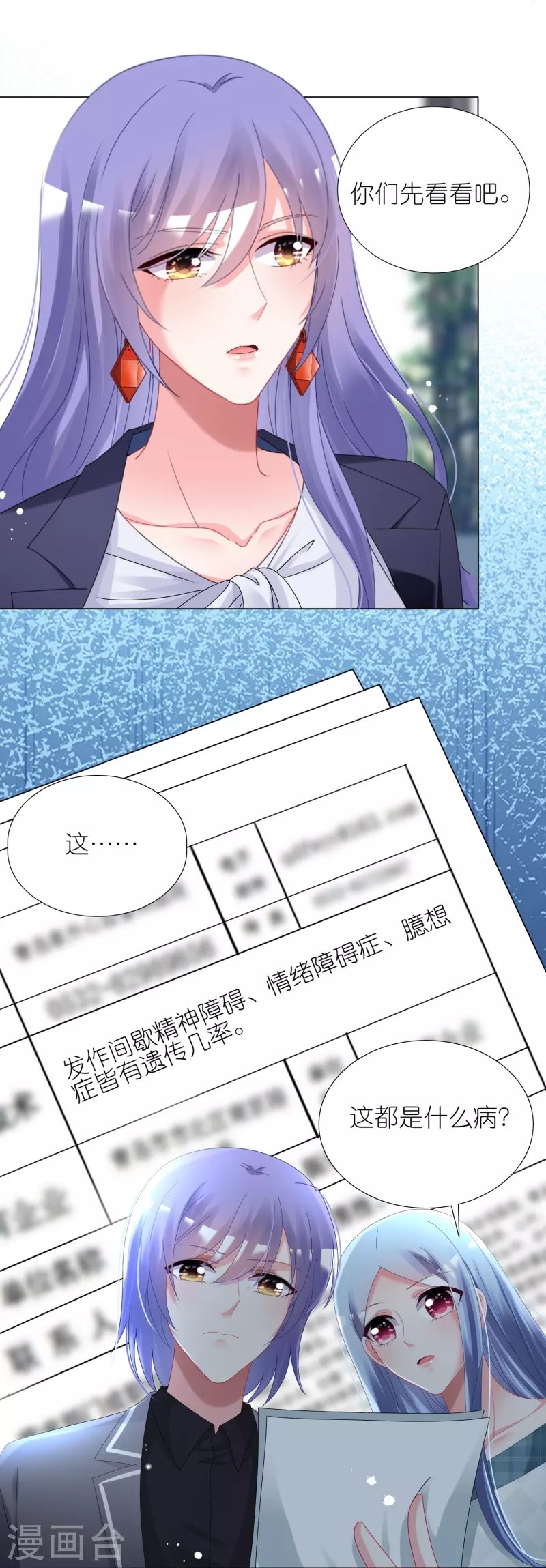 第440话