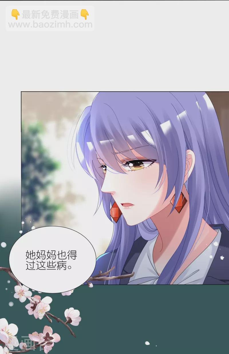 第440话