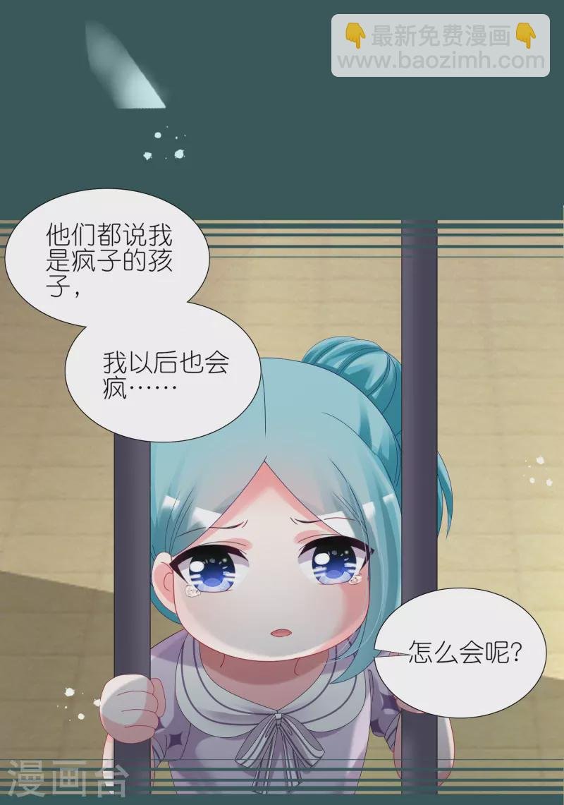 第440话