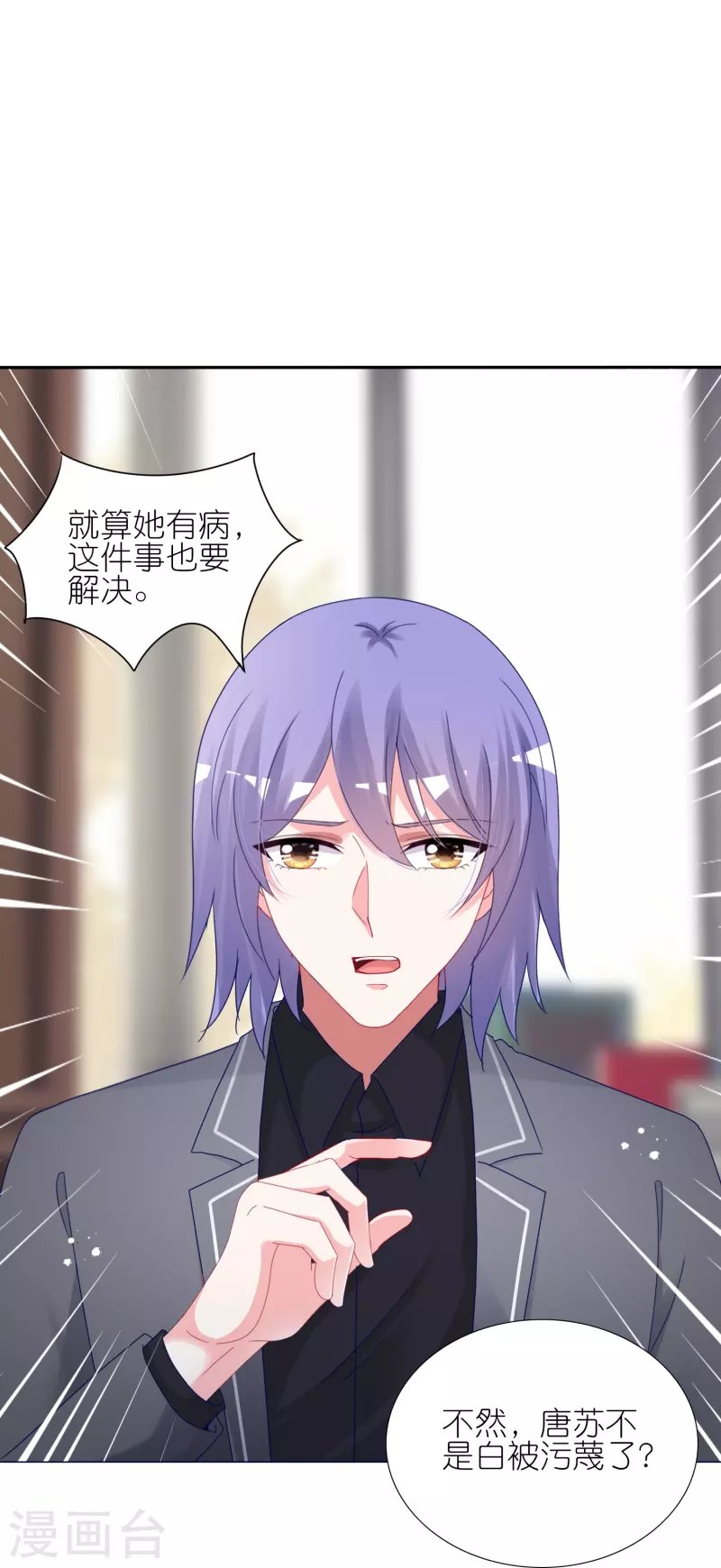 第440话
