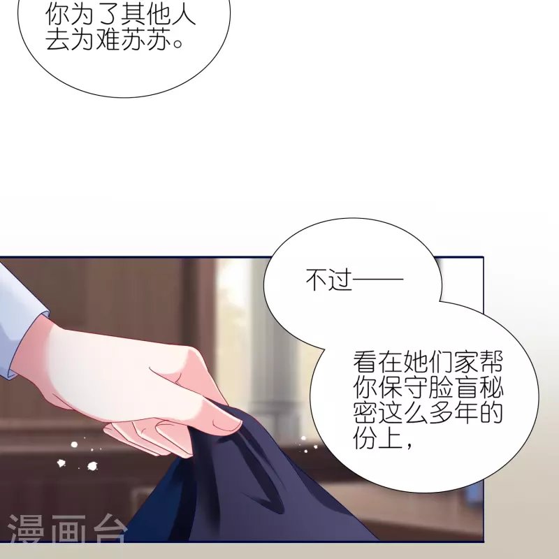 第440话