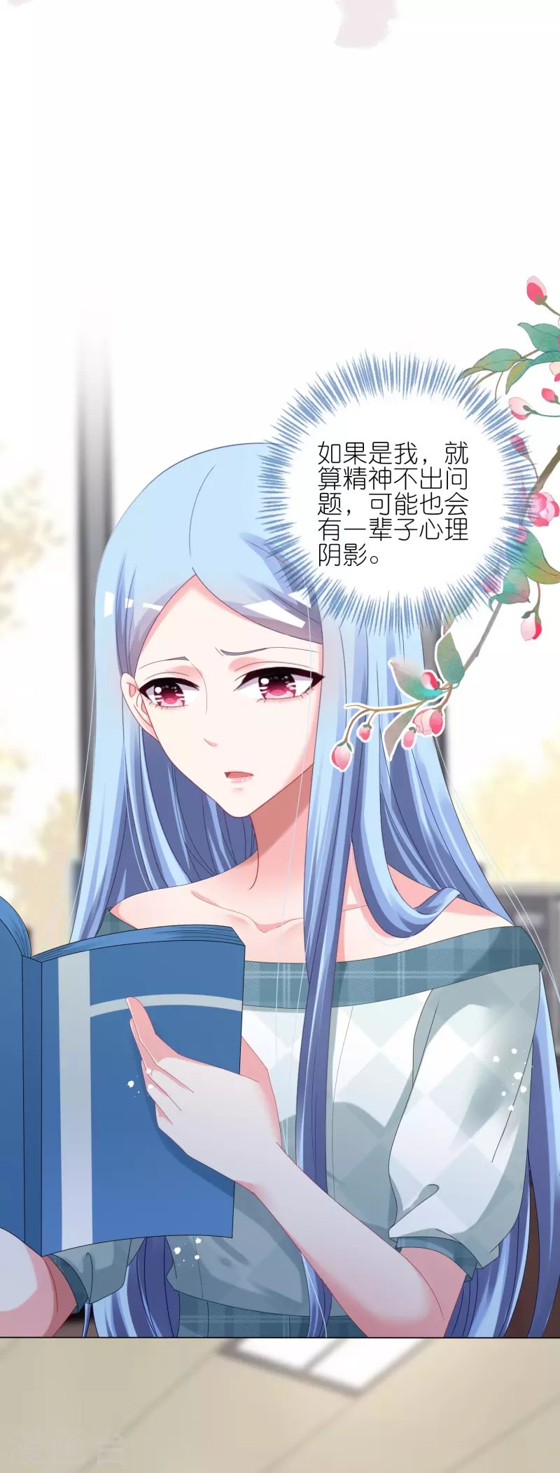 第440话