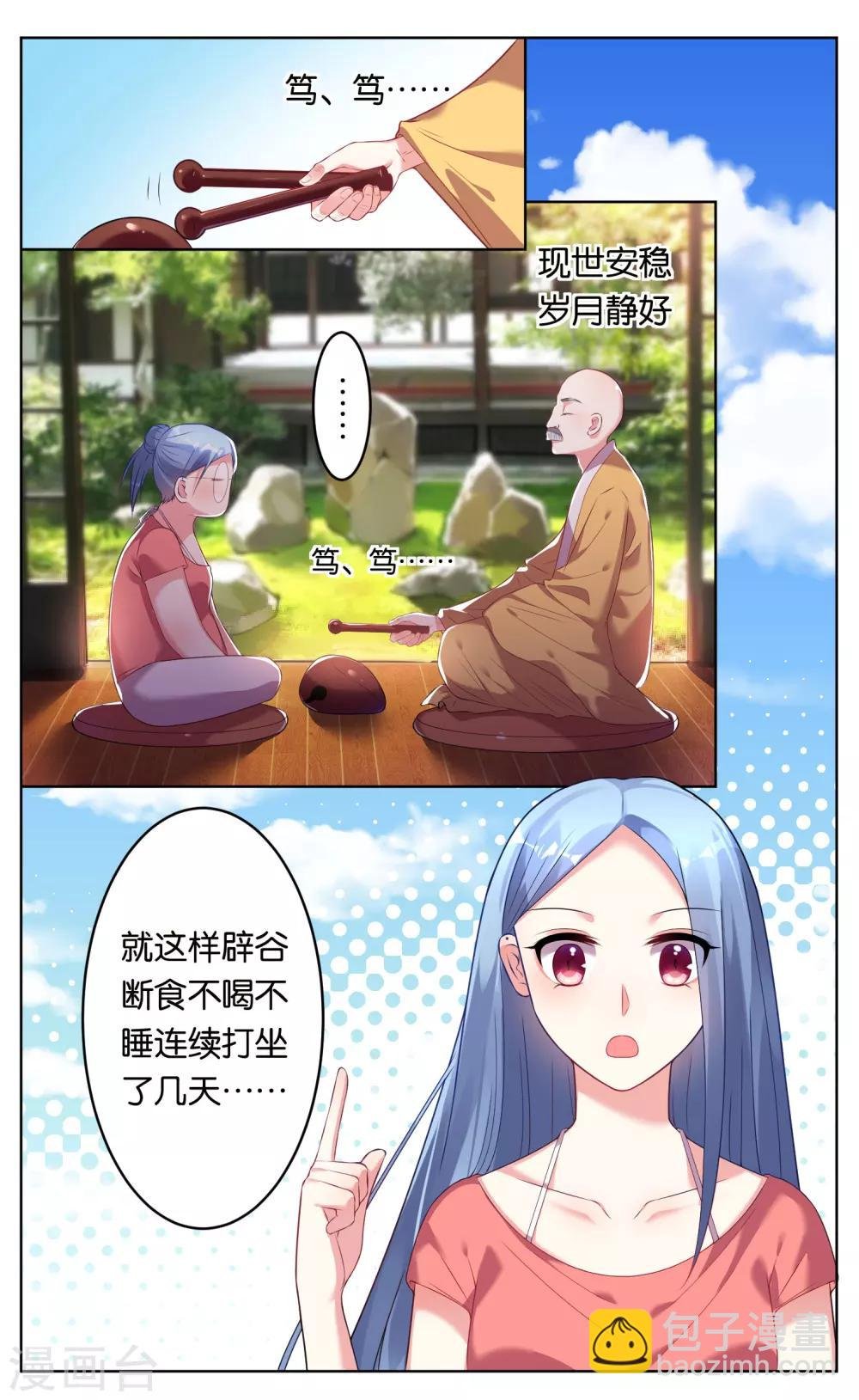 第46话