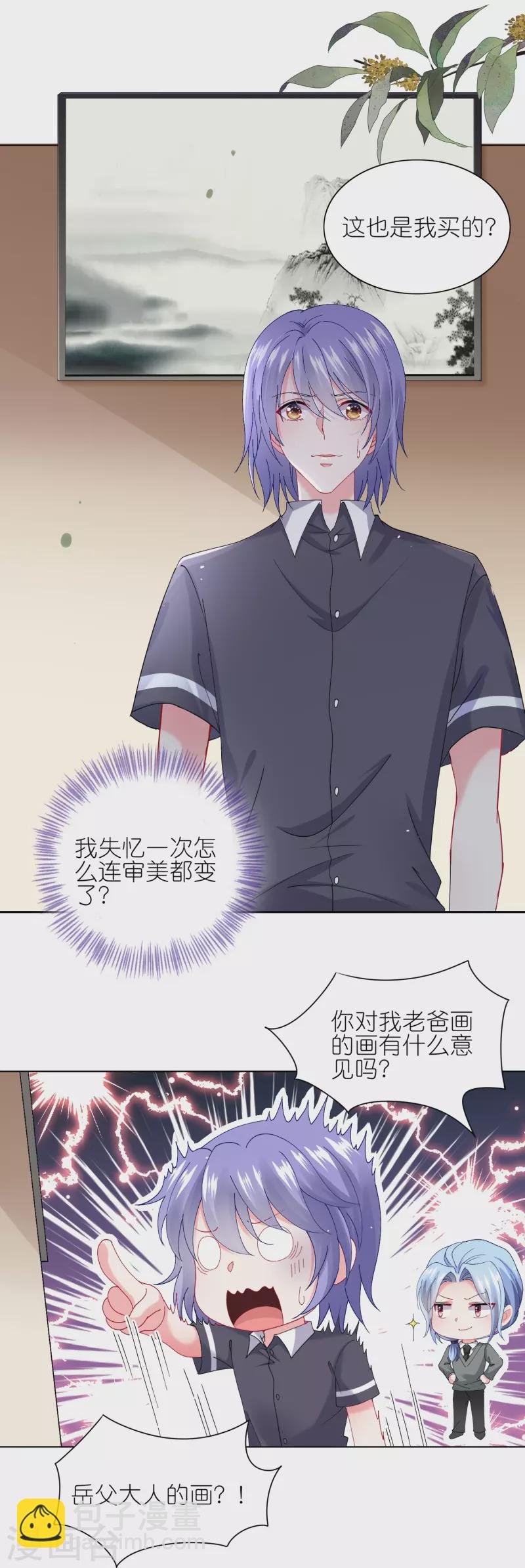 第460话