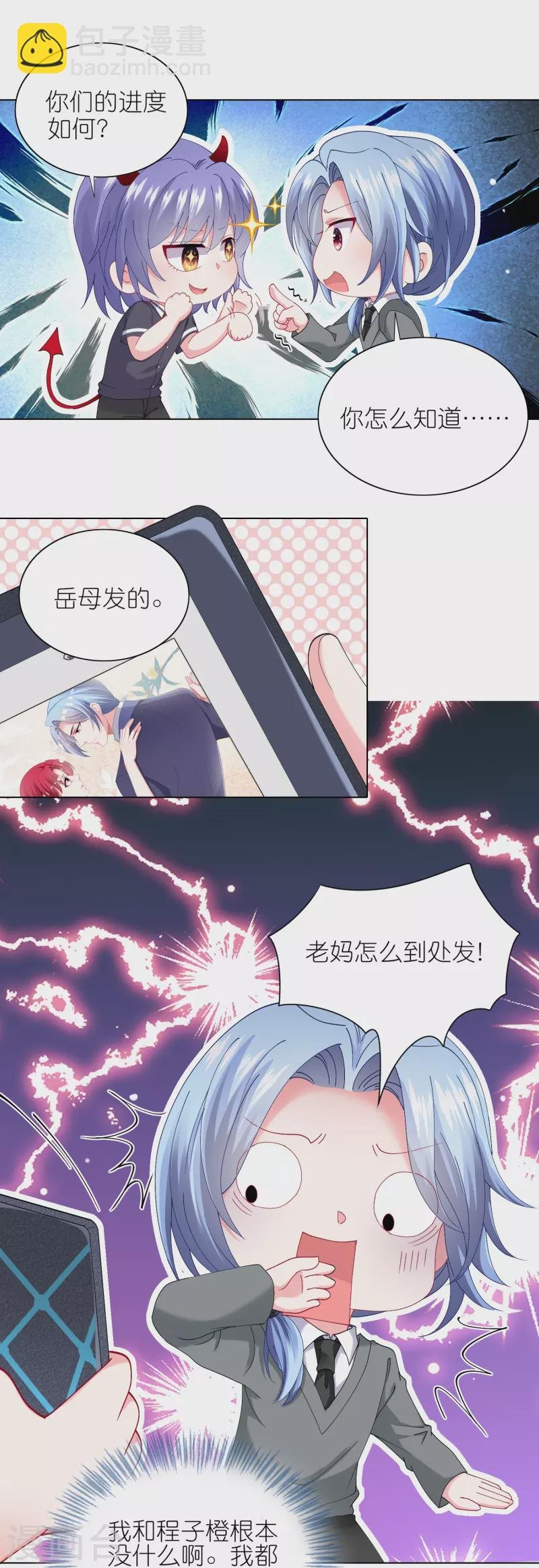 第460话