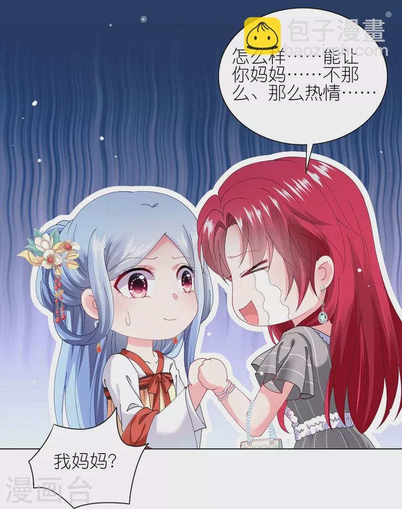 第460话