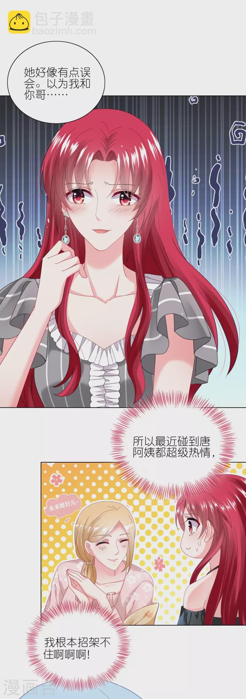 第460话