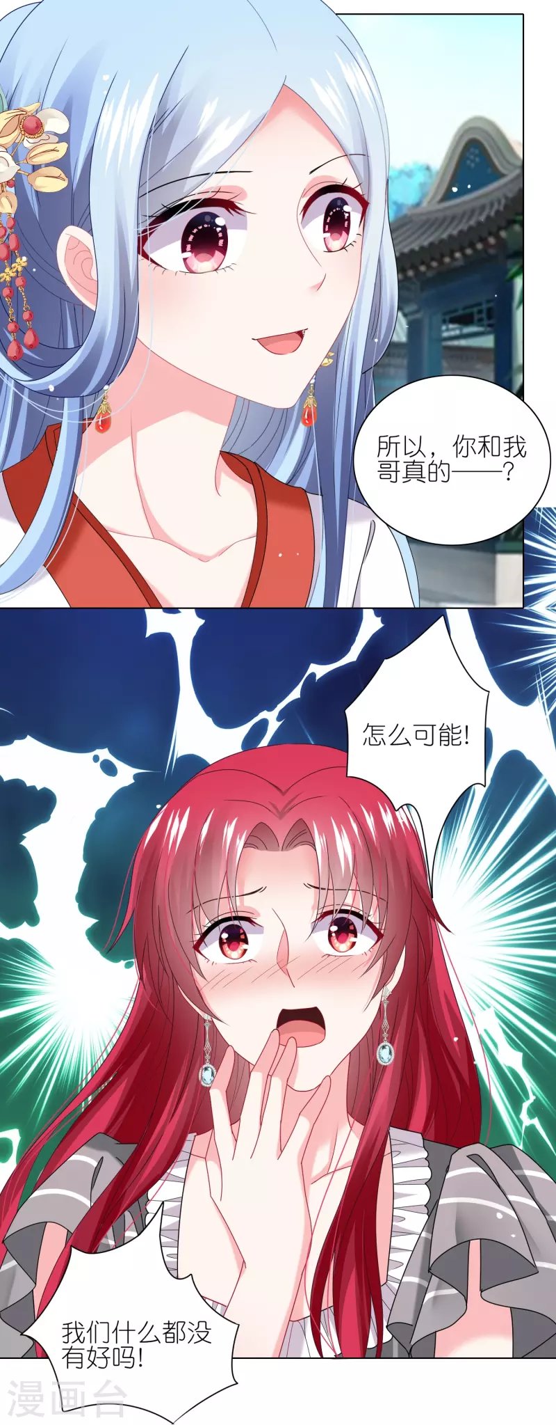 第460话