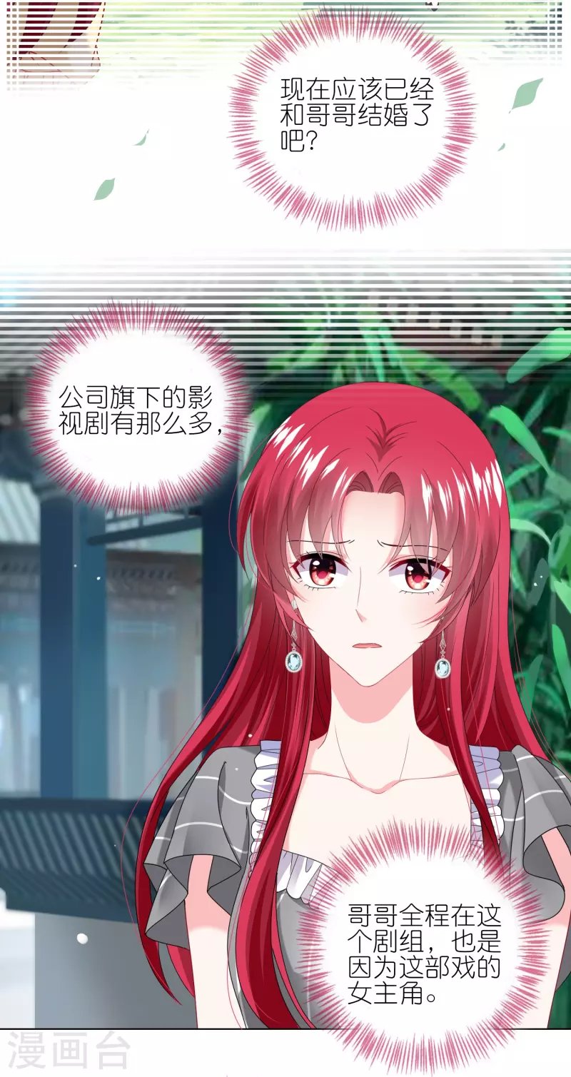第461话
