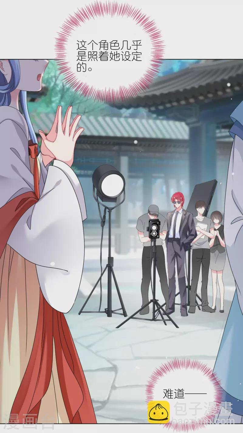 第461话