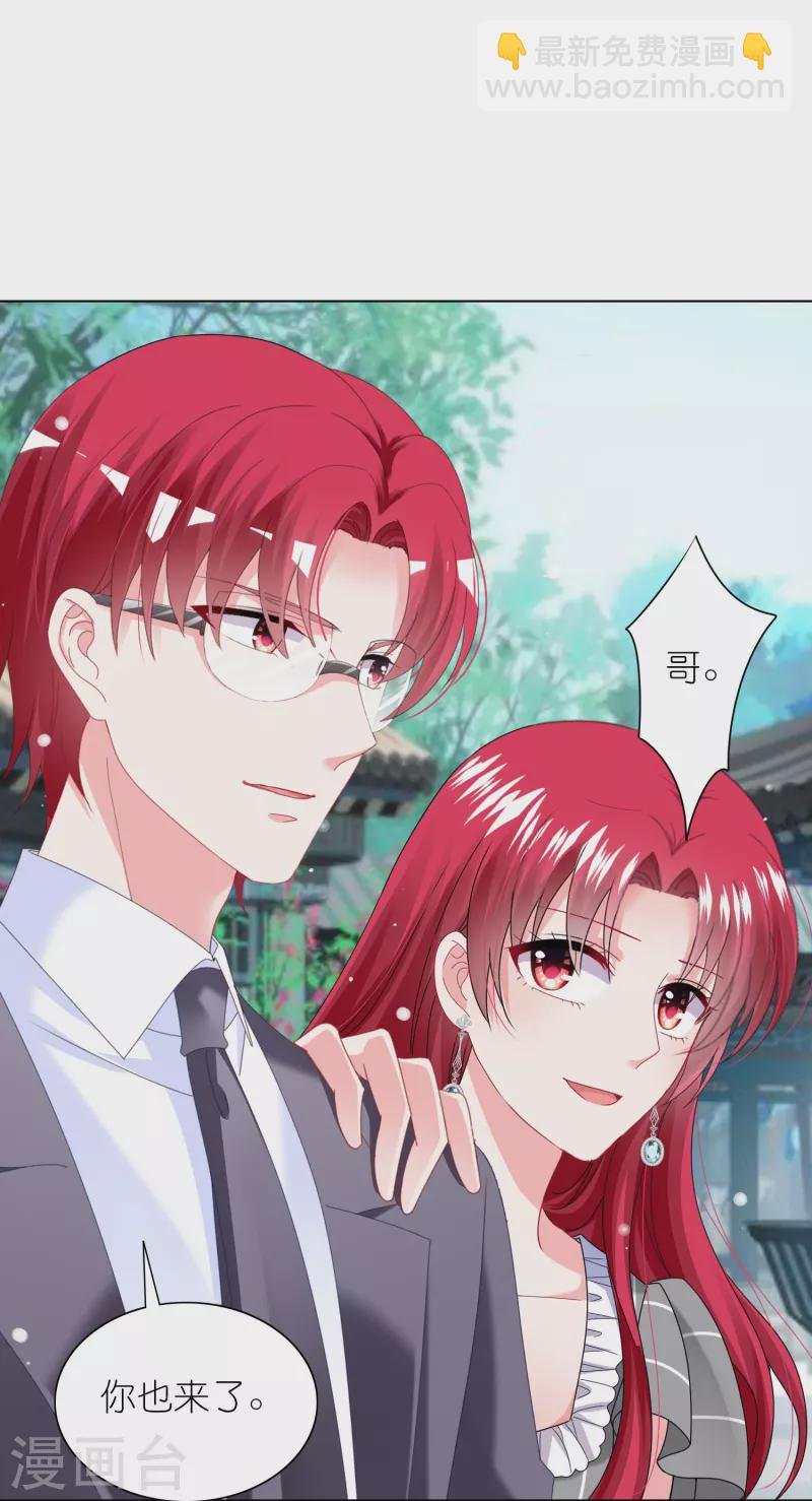 第461话
