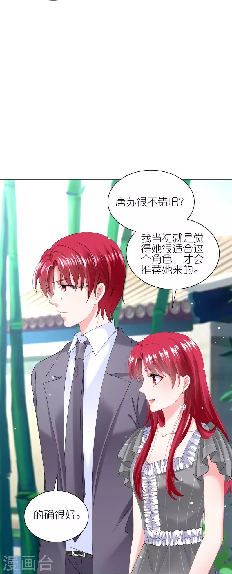 第461话