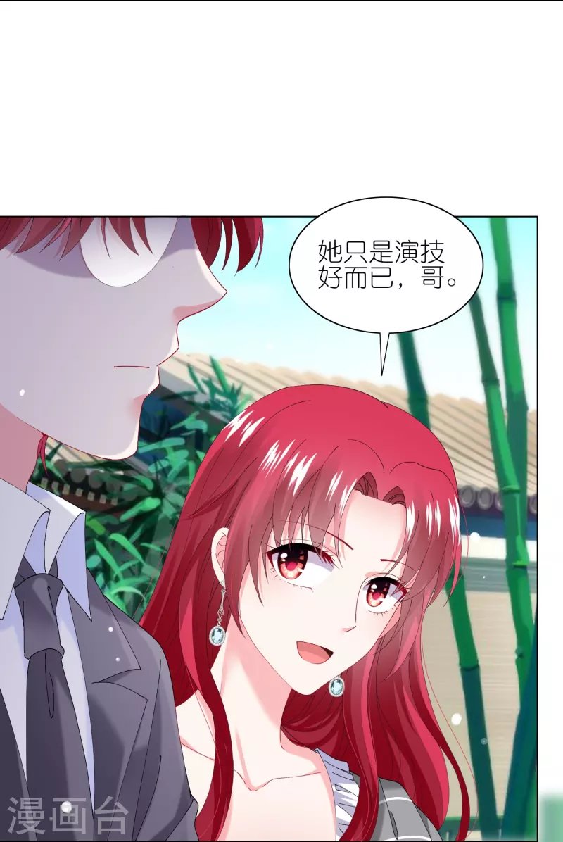 第461话