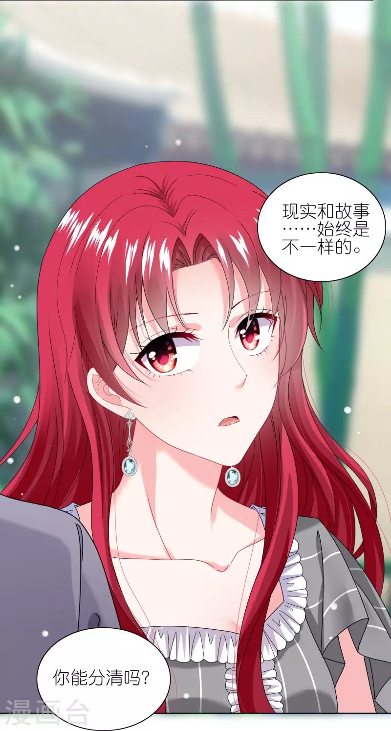第461话