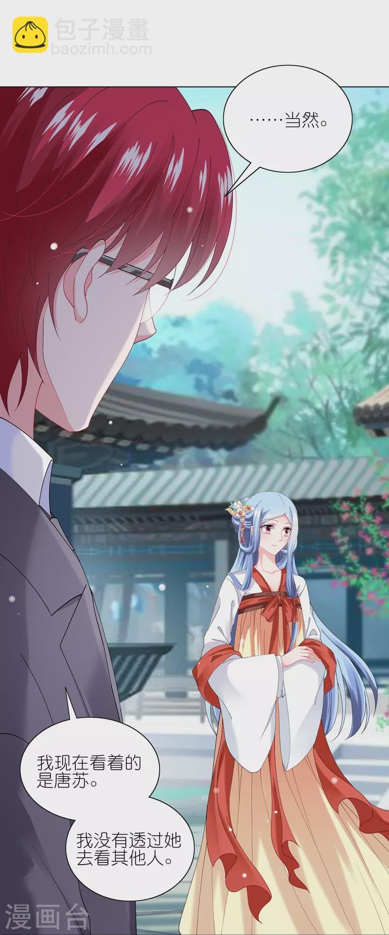 第461话