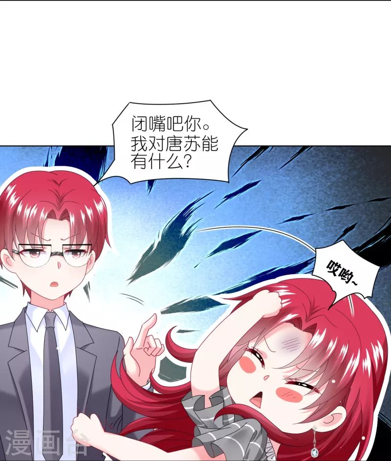 第461话