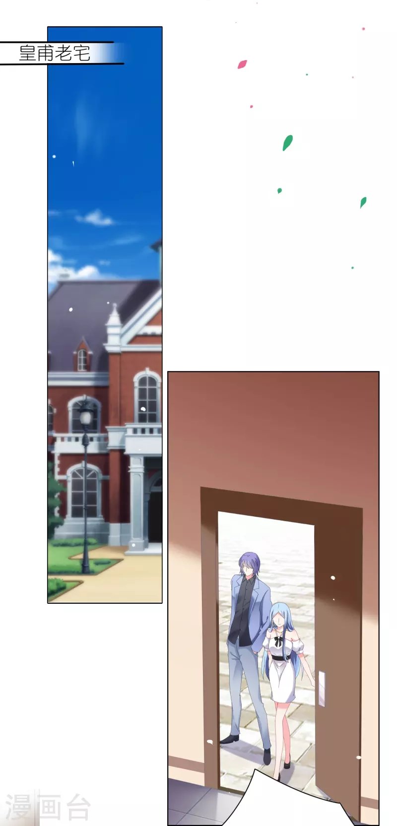 第461话