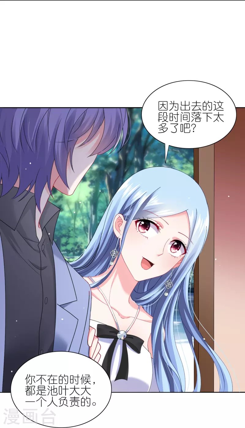 第461话