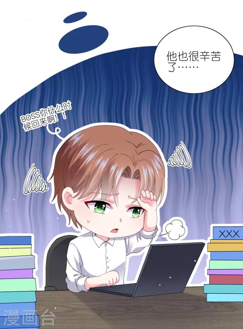 第461话