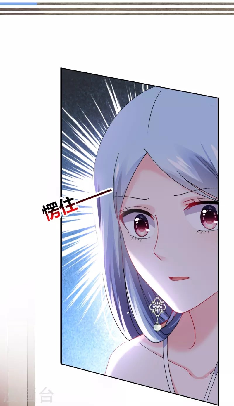 第461话