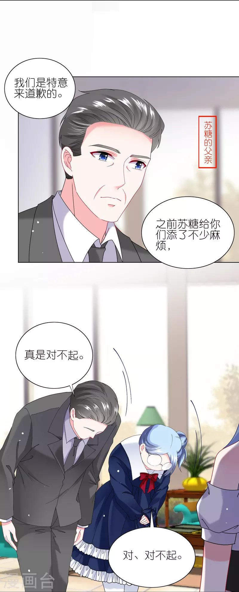第461话