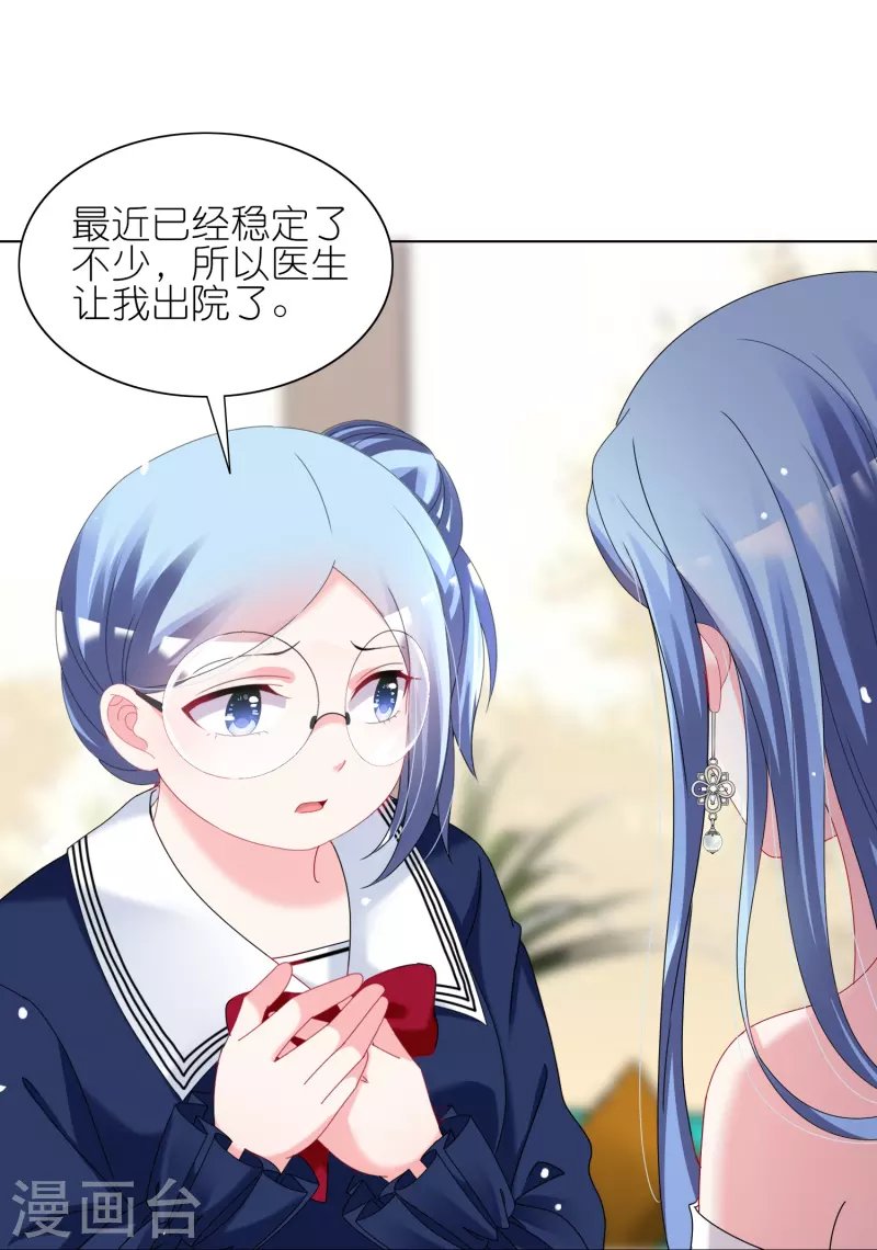 第461话