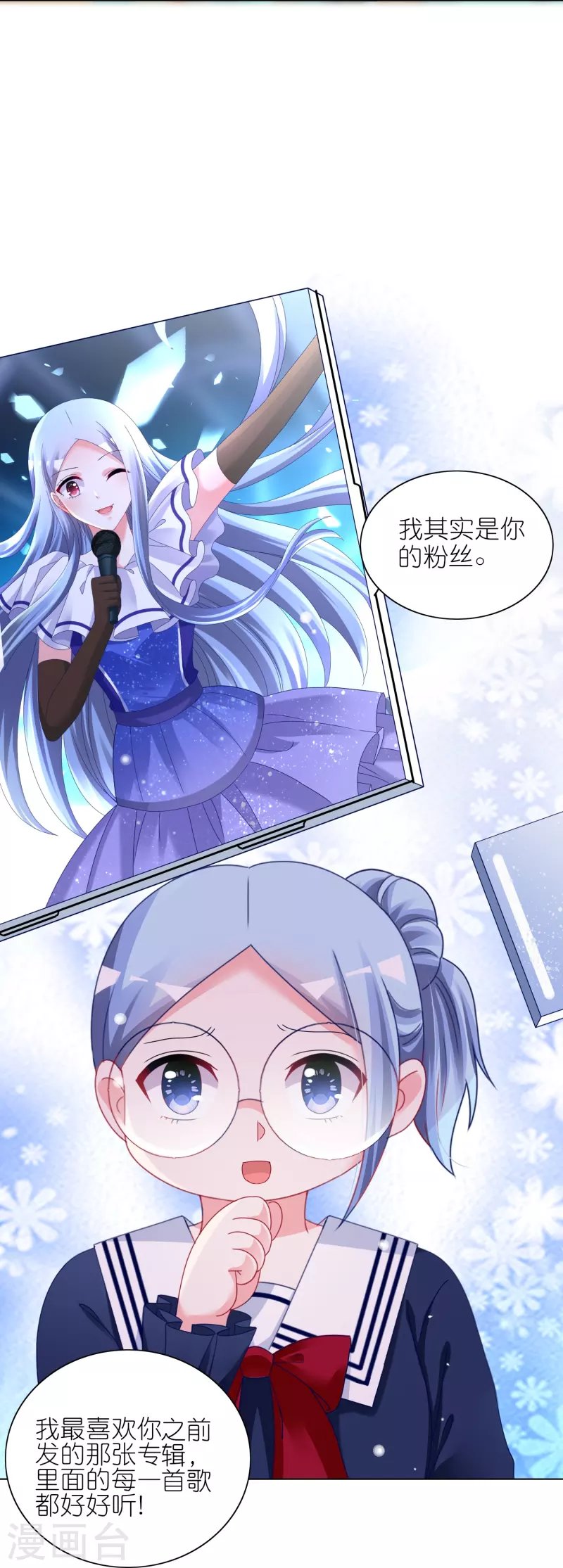 第461话