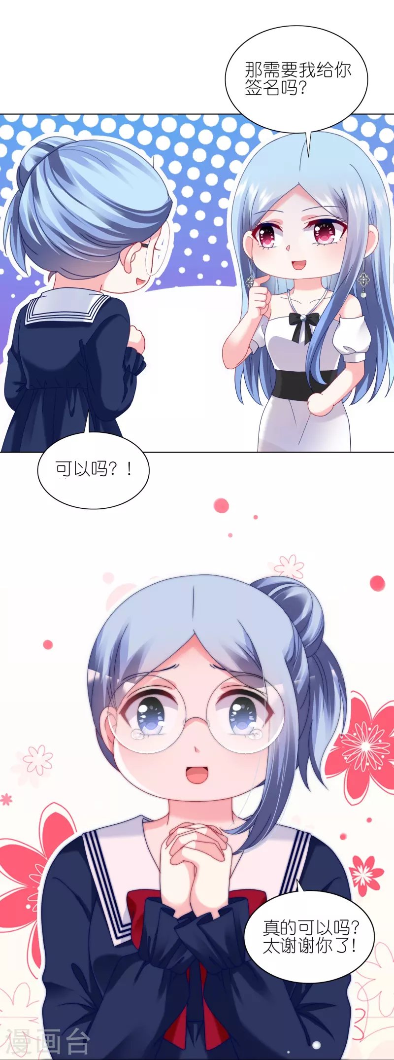 第461话