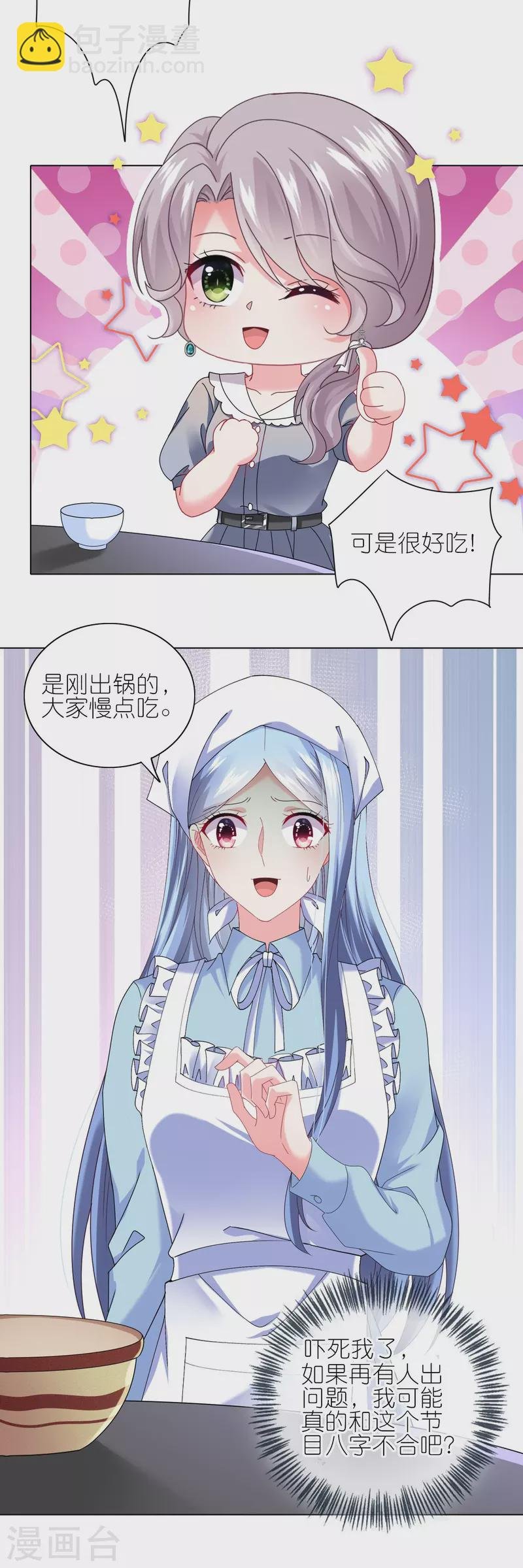 第463话
