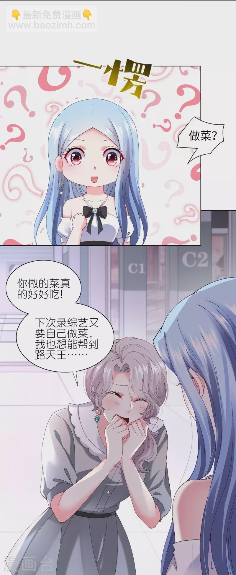 第463话