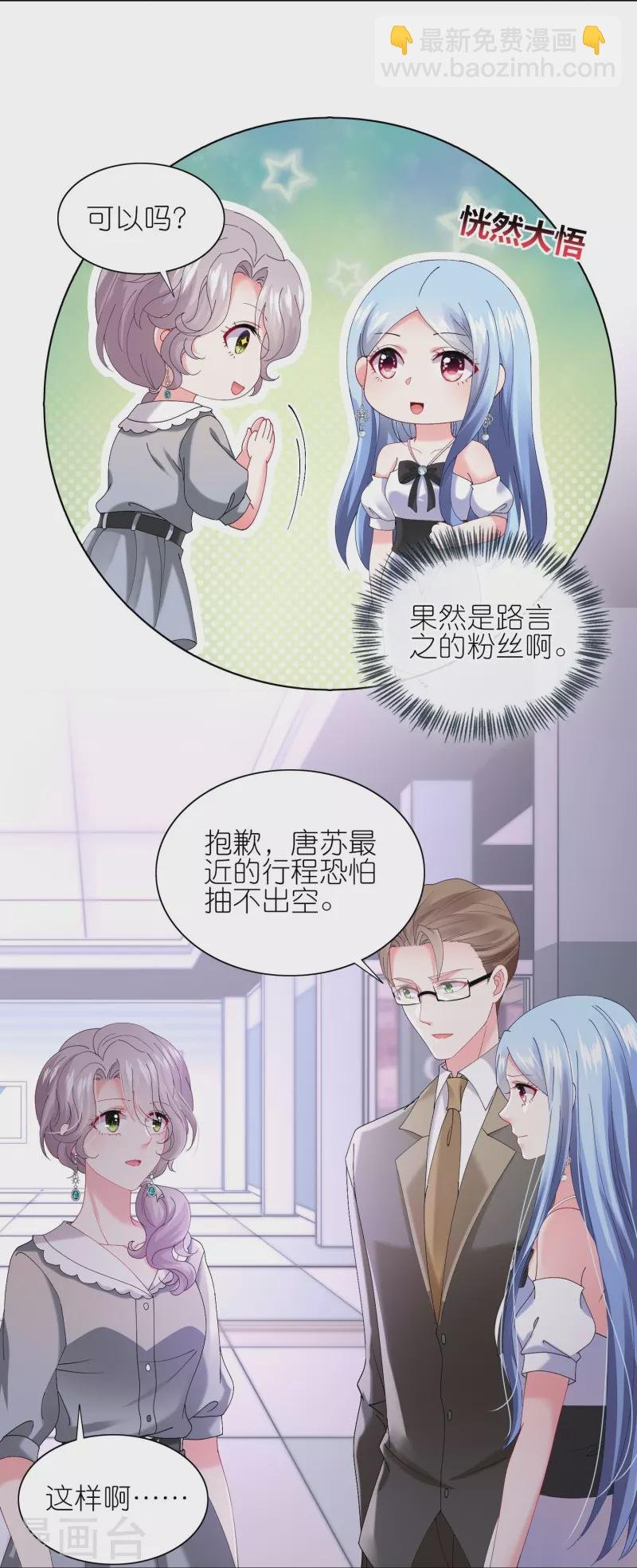 第463话