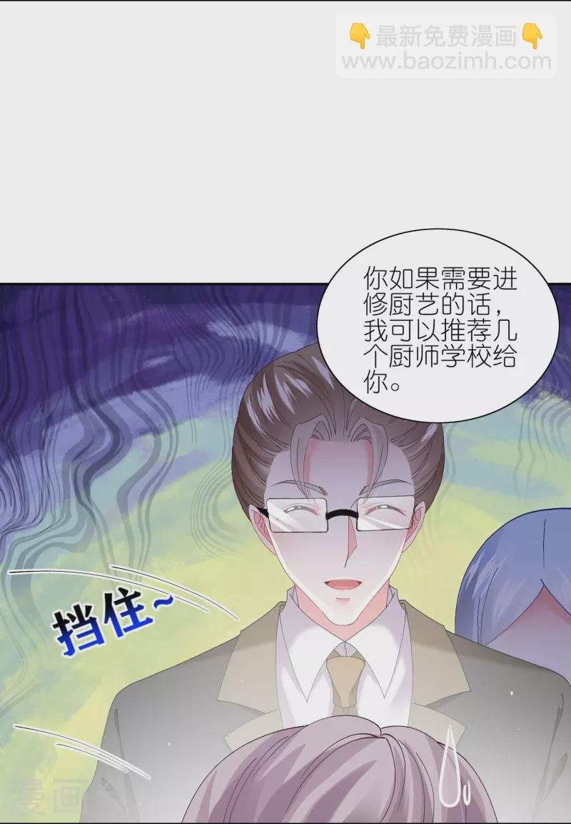 第463话