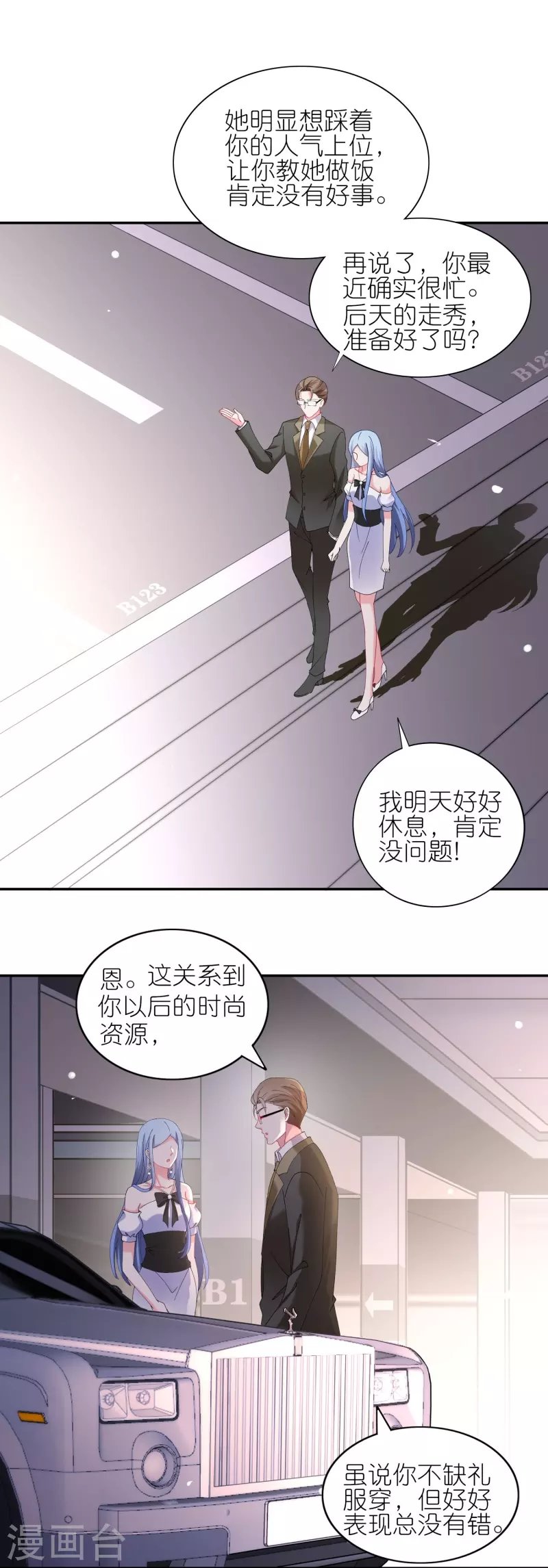 第463话
