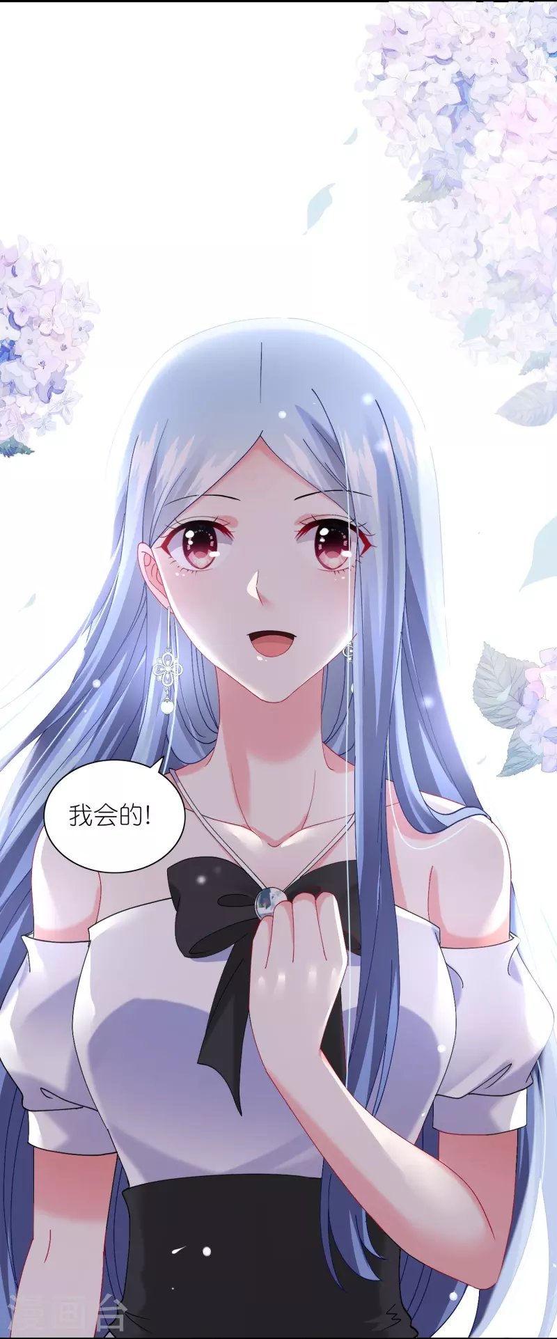 第463话