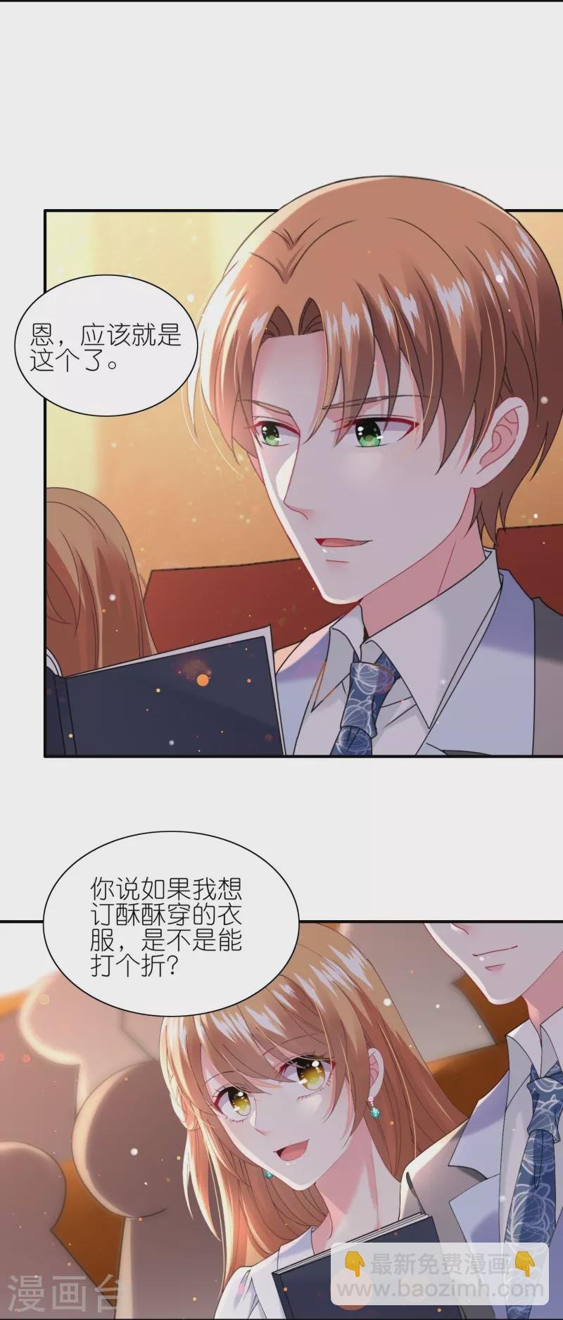 第463话