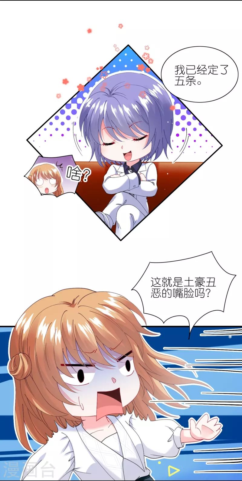 第463话