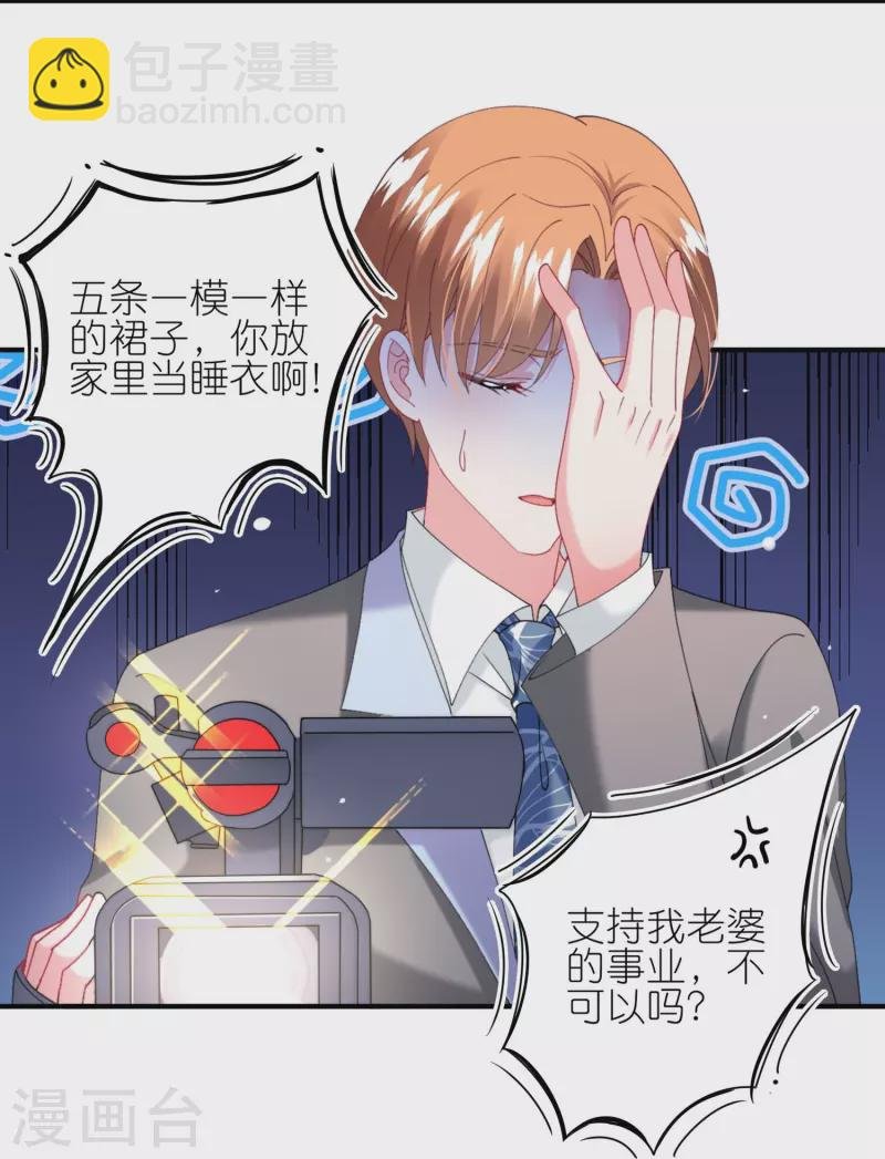 第463话